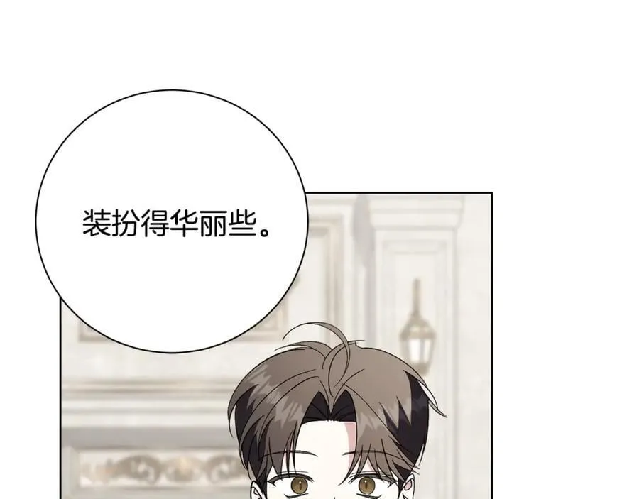 第89话 不能贬低我的女人97