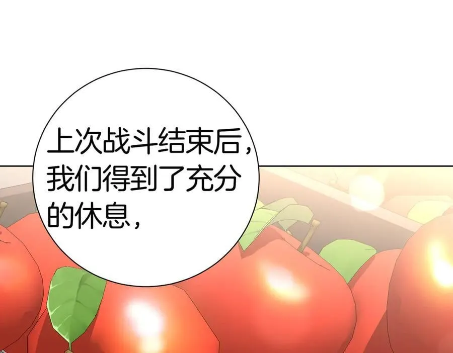 第96话 允许你149