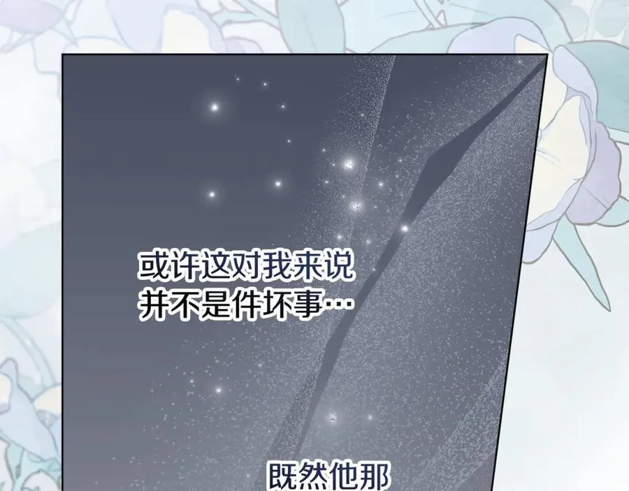 第90话 印章戒指5
