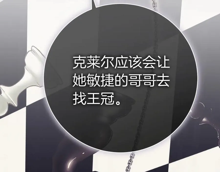 第93话 我还活着117