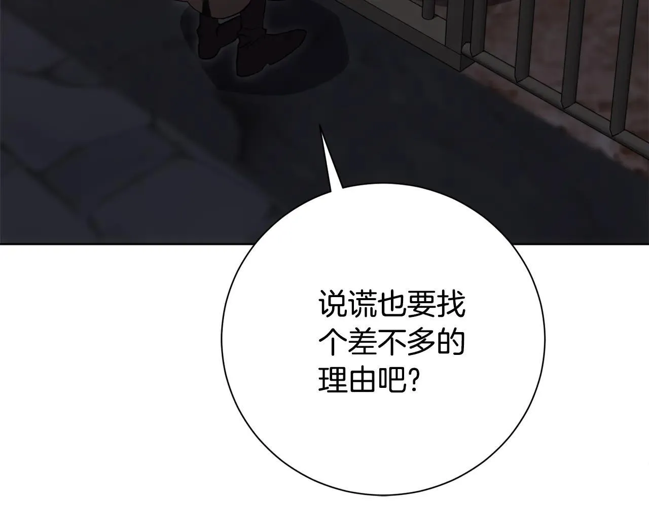 第85话 “保险”11