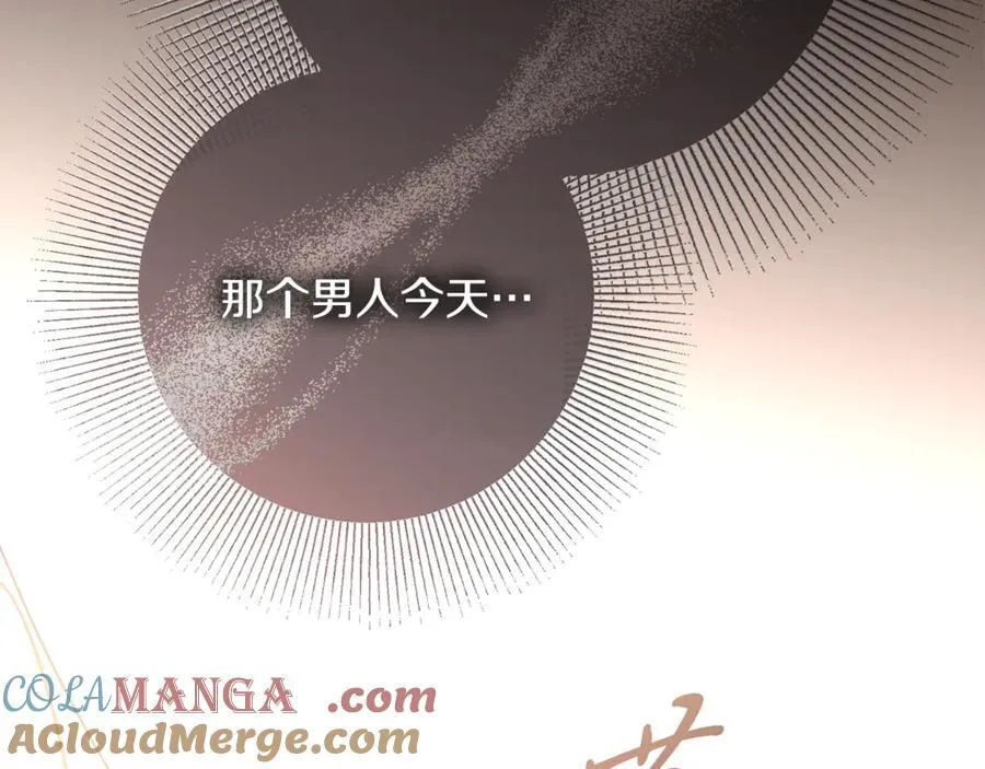 第91话 血洒婚礼44