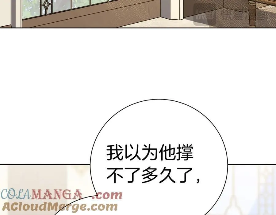 第96话 允许你116
