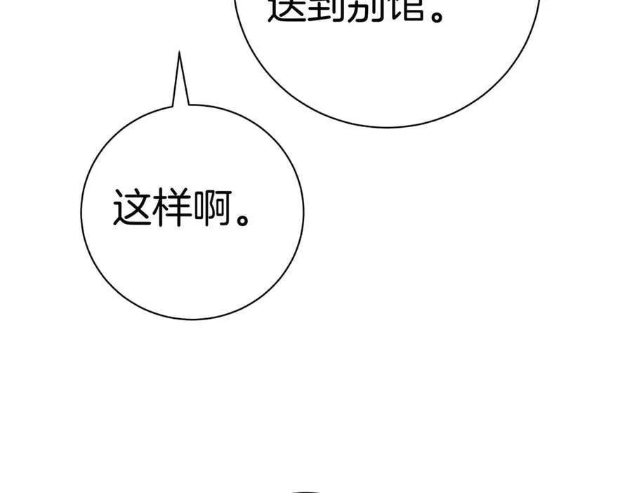 第94话 你是我的！62