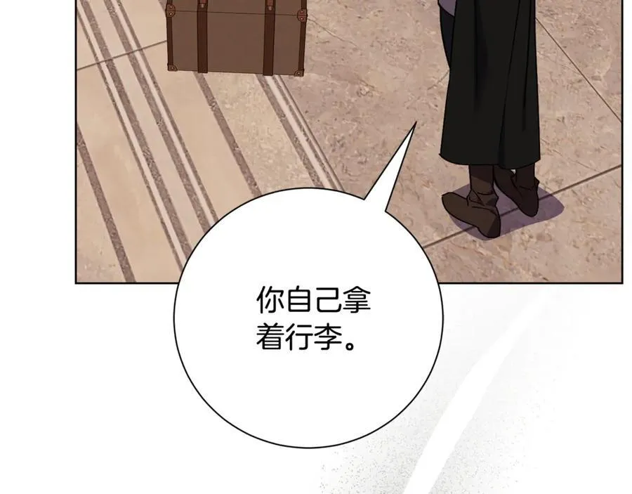 第89话 不能贬低我的女人138