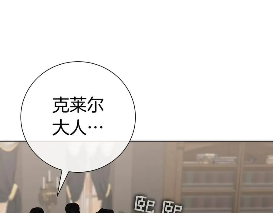 第94话 你是我的！114