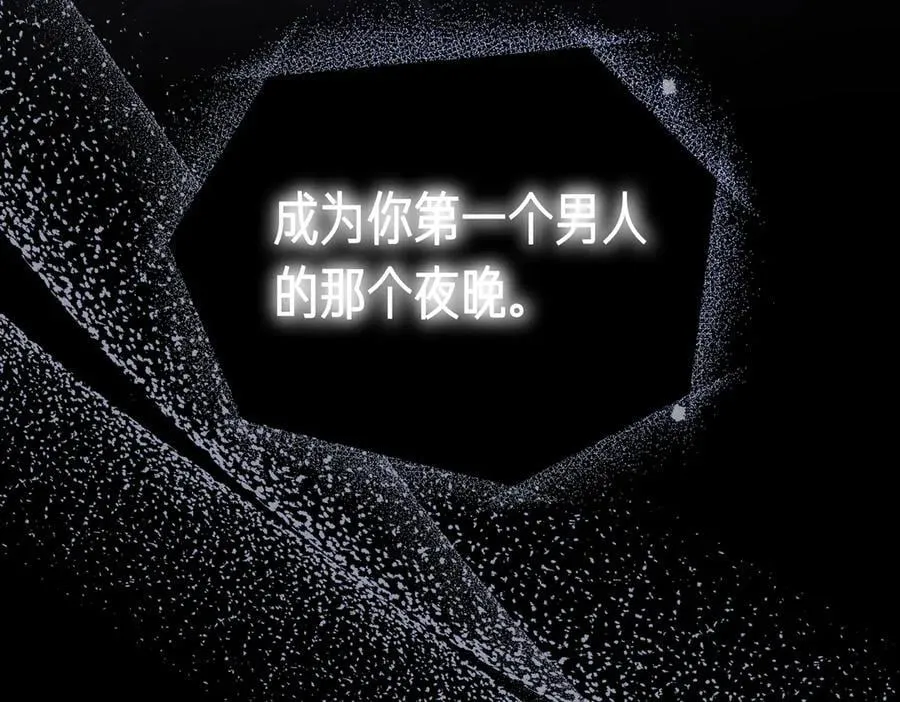 第95话 拥有我85