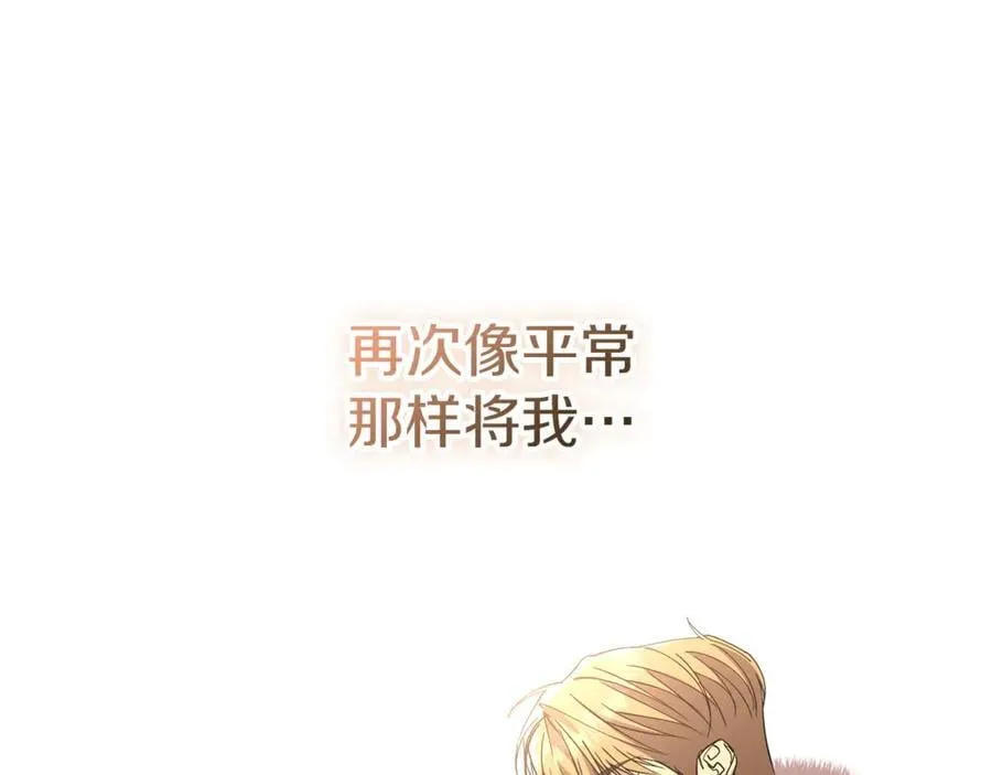 第91话 血洒婚礼51