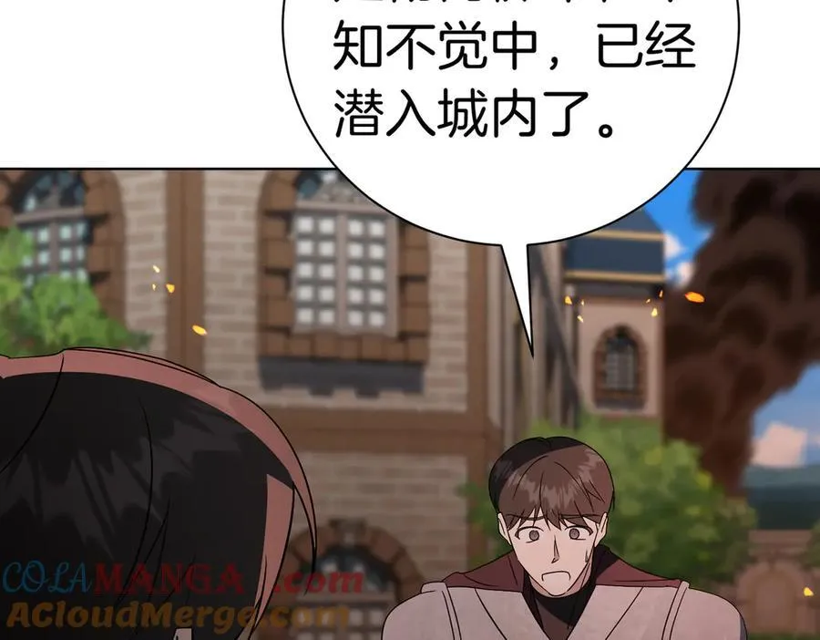 第97话 有内奸？176