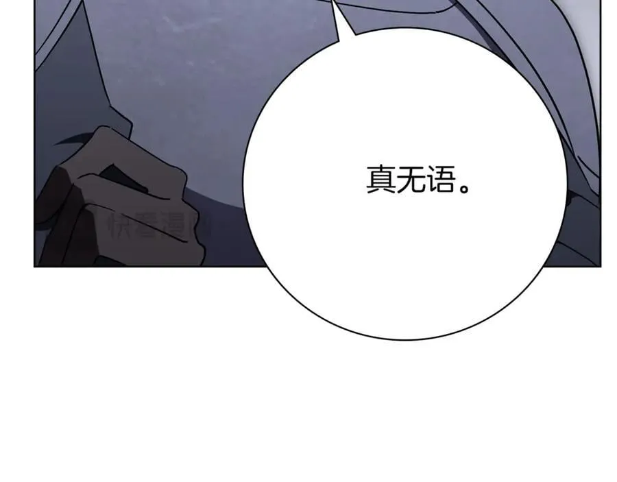 第92话 他都知道95