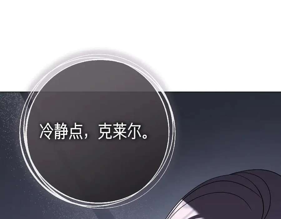第94话 你是我的！159