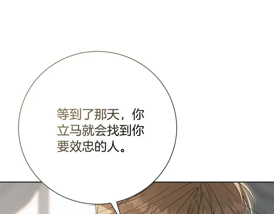 第89话 不能贬低我的女人74