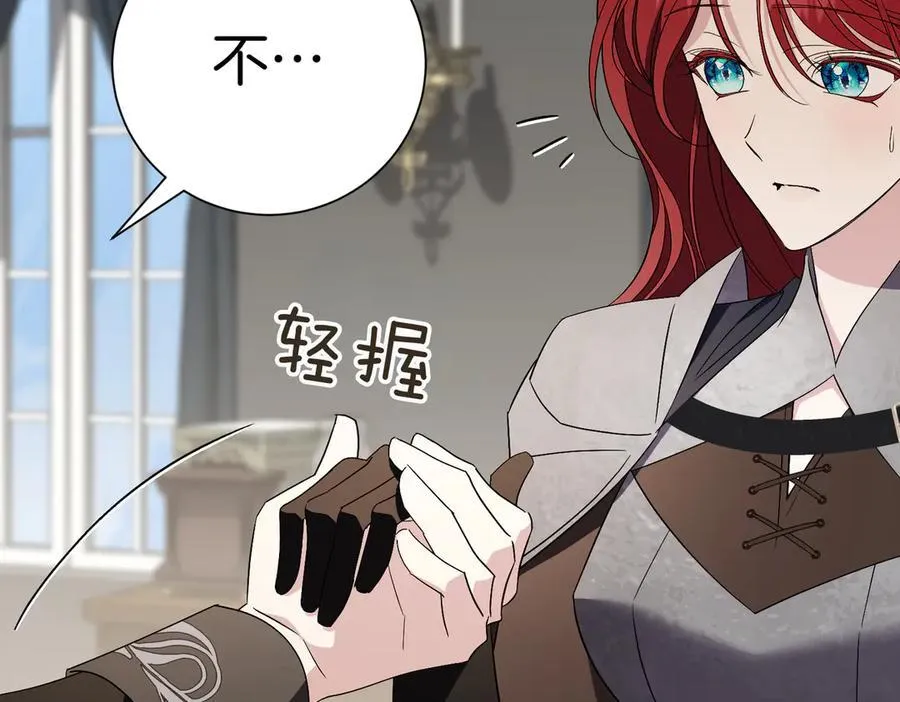 第97话 有内奸？46