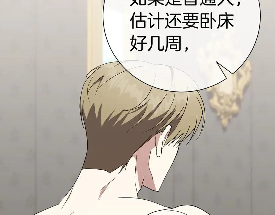 第96话 允许你127