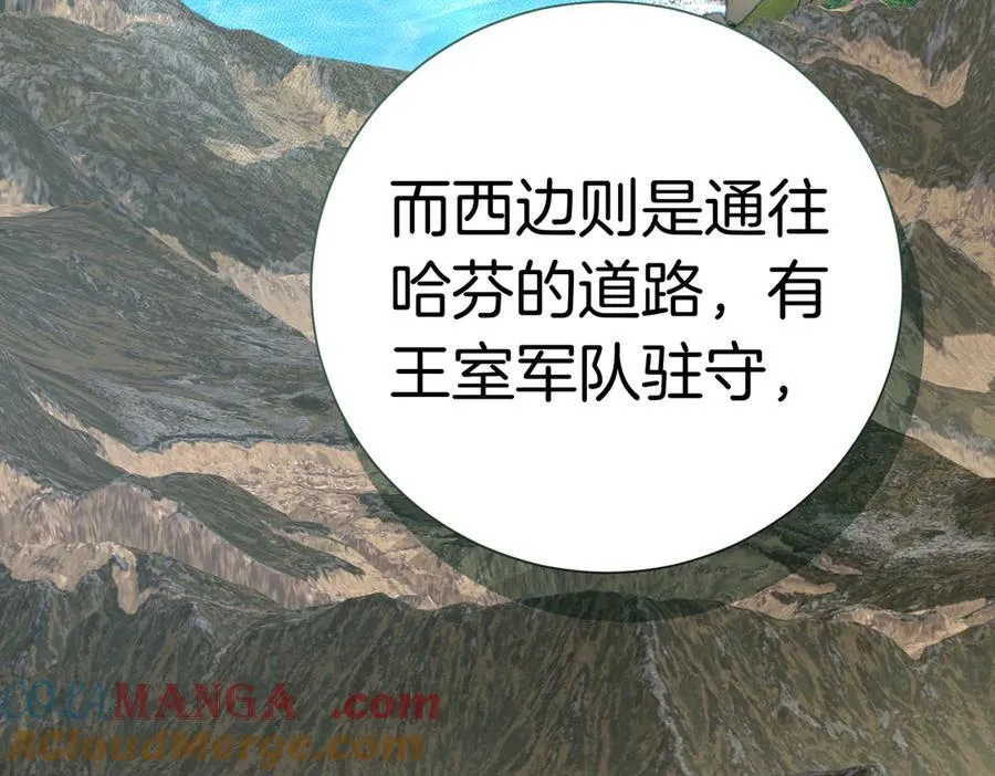 第96话 允许你168