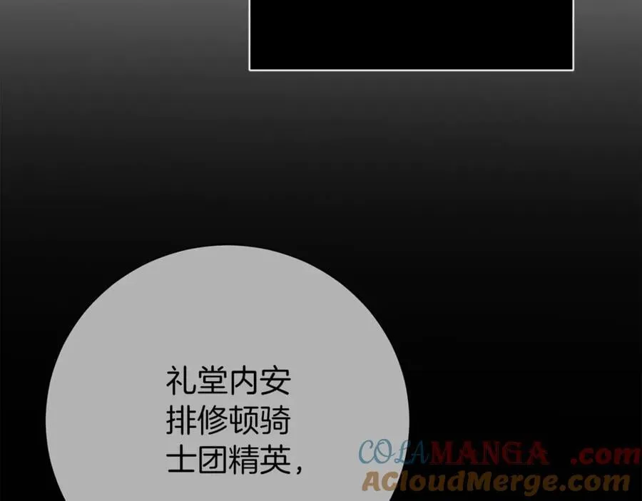 第91话 血洒婚礼184