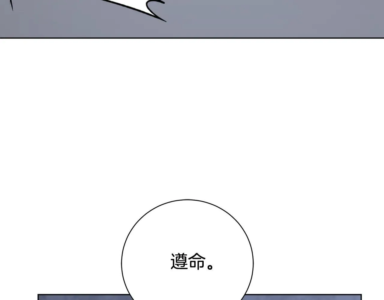 第86话 他这么担心我？202