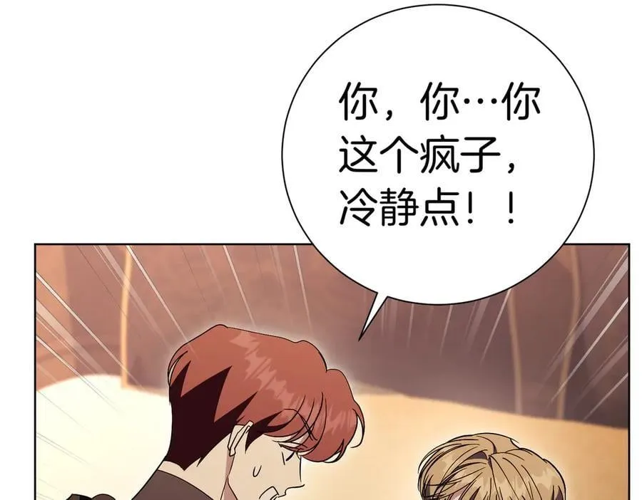 第93话 我还活着169