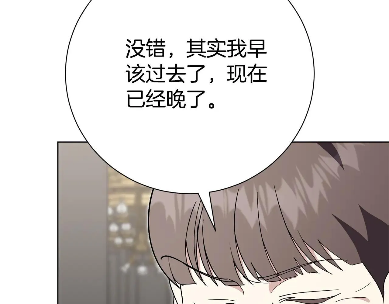 第88话 不接受拒绝179