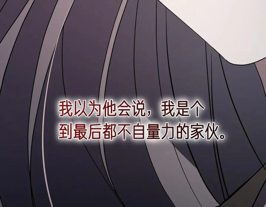 第96话 允许你22