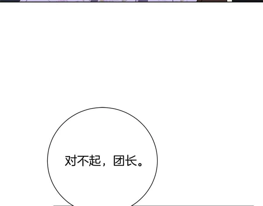 第89话 不能贬低我的女人150