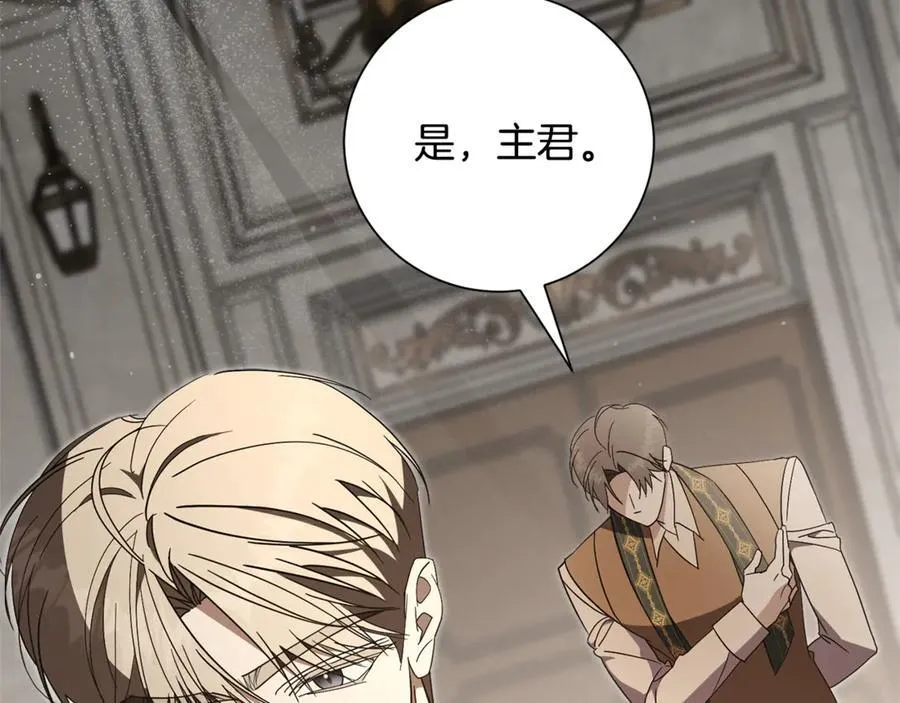 第89话 不能贬低我的女人105