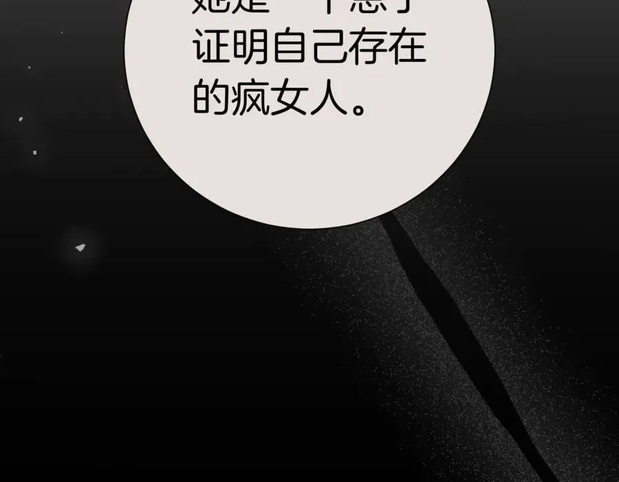 第93话 我还活着103