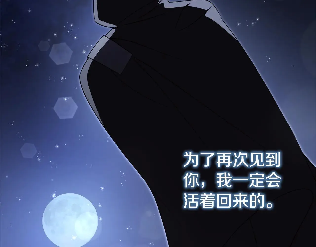 第85话 “保险”113