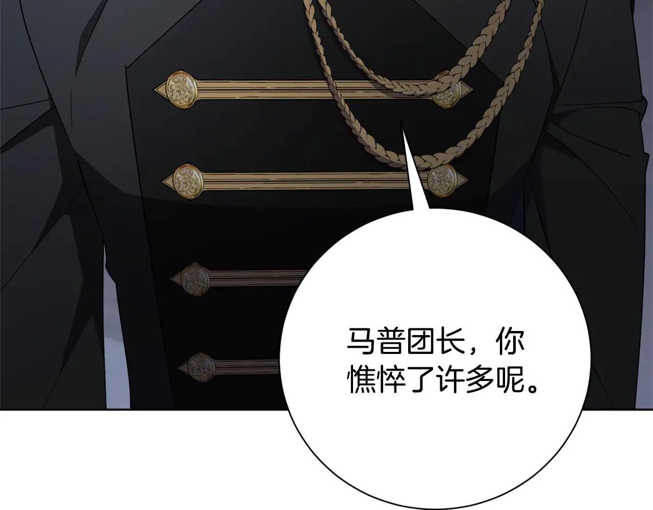 第86话 他这么担心我？147