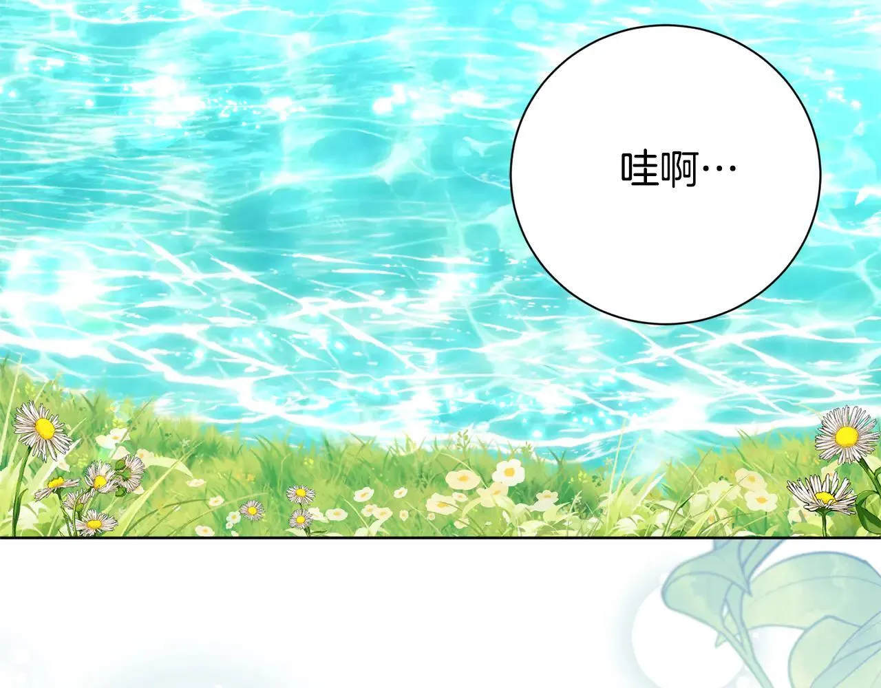 第87话 求婚172