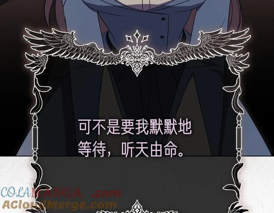 第93话 我还活着60