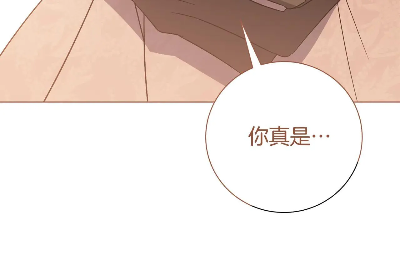 第87话 求婚145