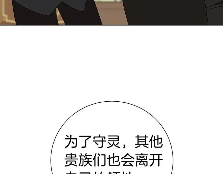 第96话 允许你119