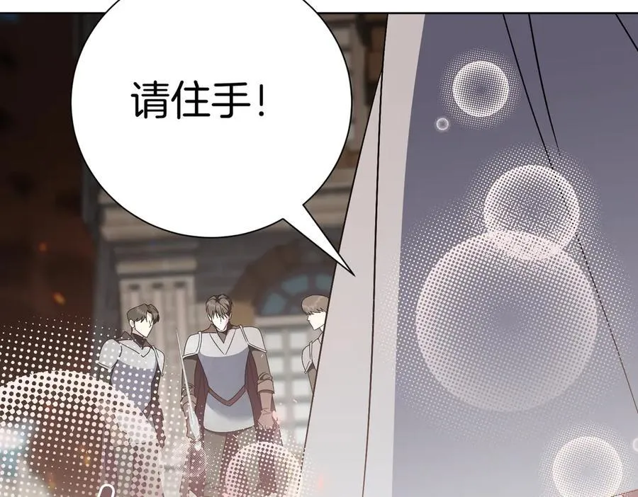 第97话 有内奸？193