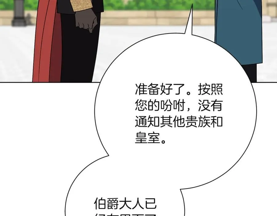 第90话 印章戒指127