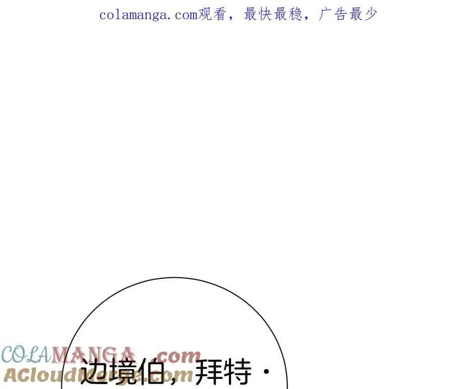 第97话 有内奸？0