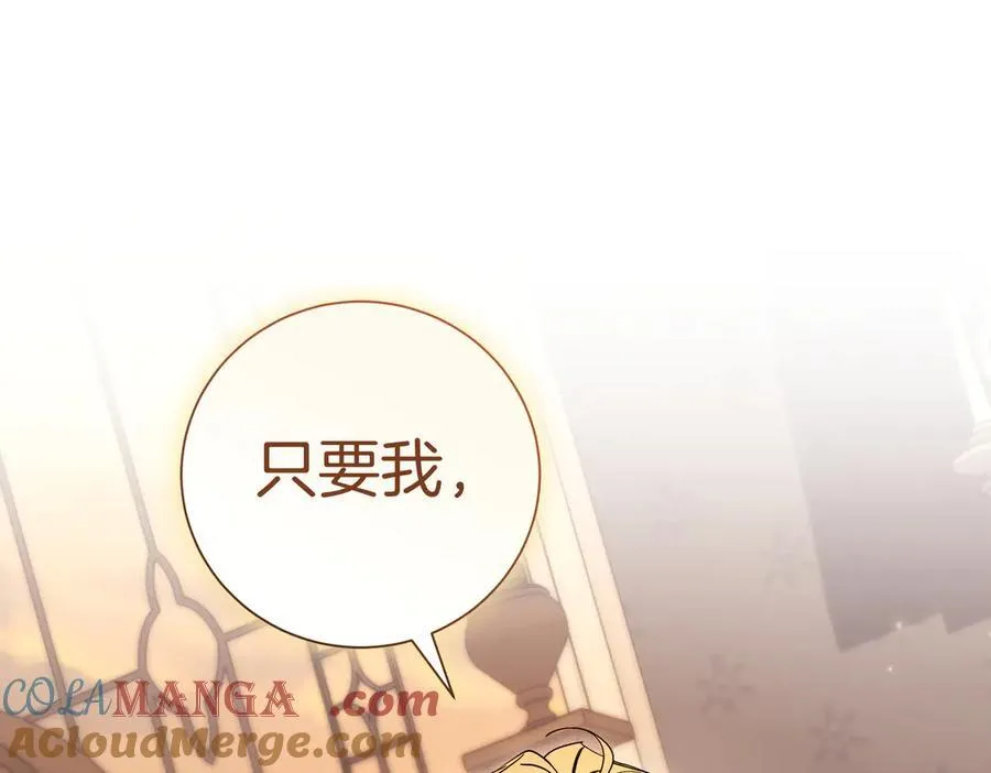 第94话 你是我的！76