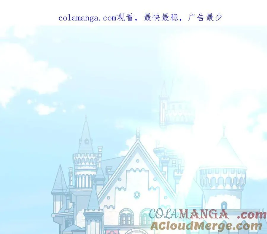 第89话 不能贬低我的女人0