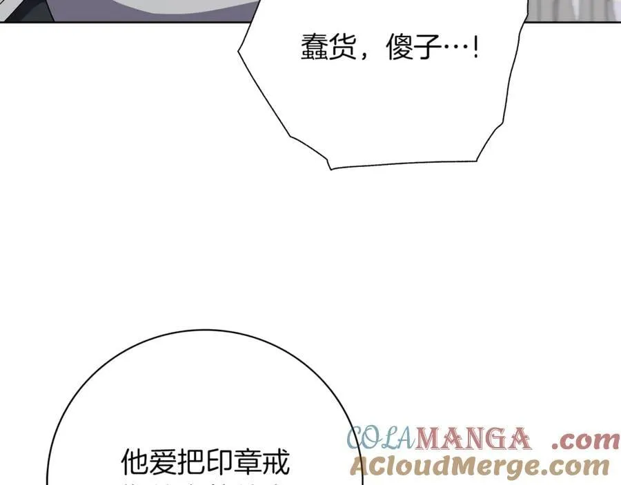 第92话 他都知道136