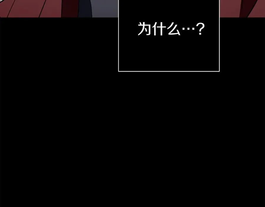 第91话 血洒婚礼163