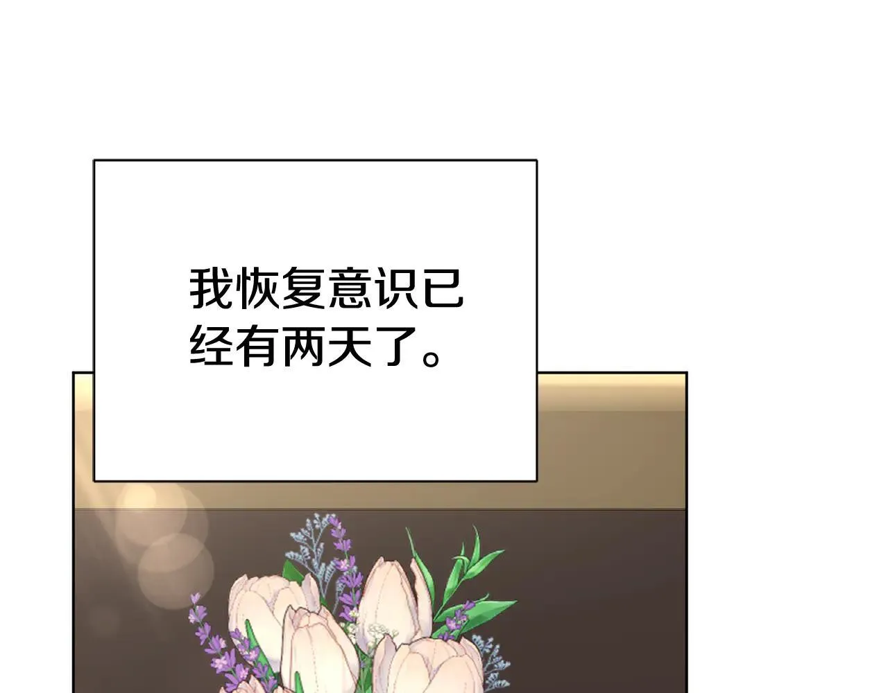 第87话 求婚136