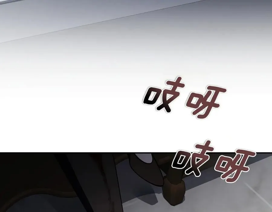 第94话 你是我的！205