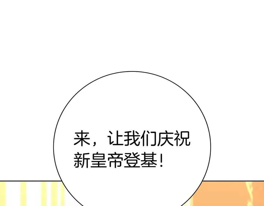 第97话 有内奸？111