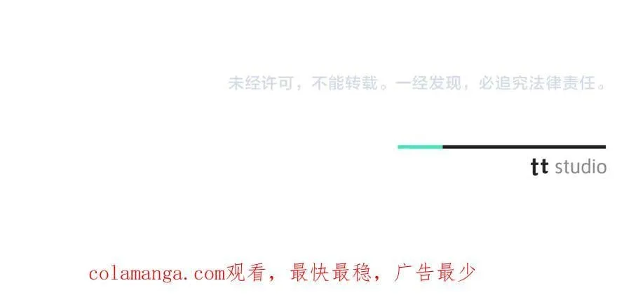 第90话 印章戒指226