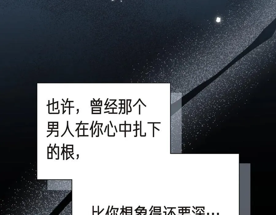 第94话 你是我的！125
