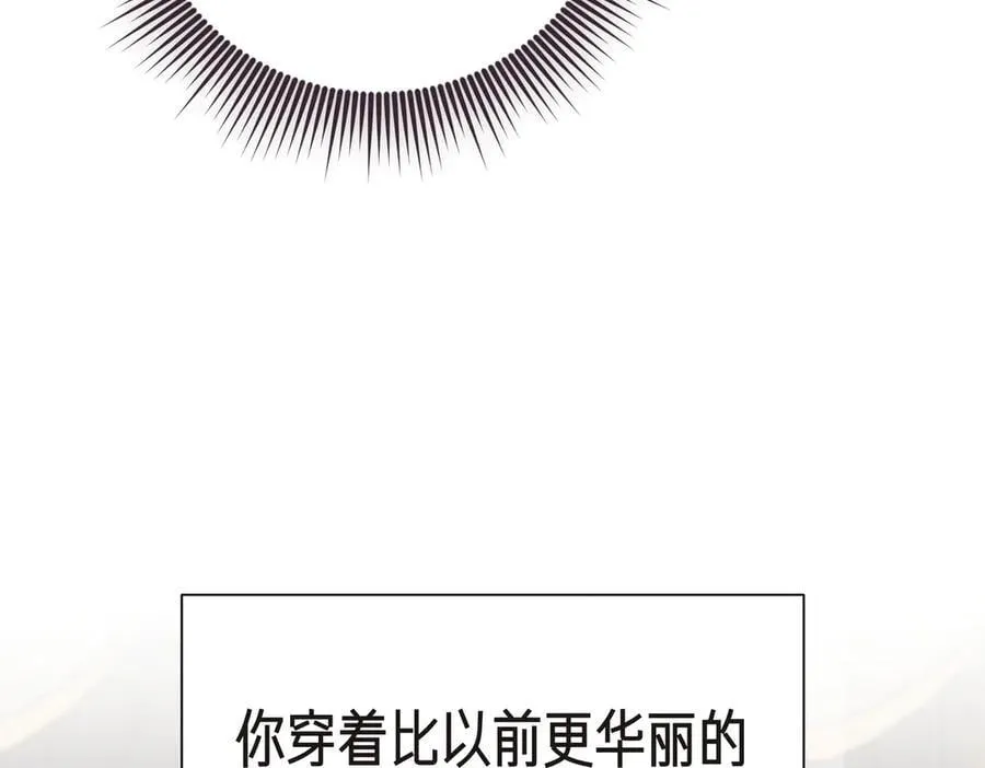 第94话 你是我的！119