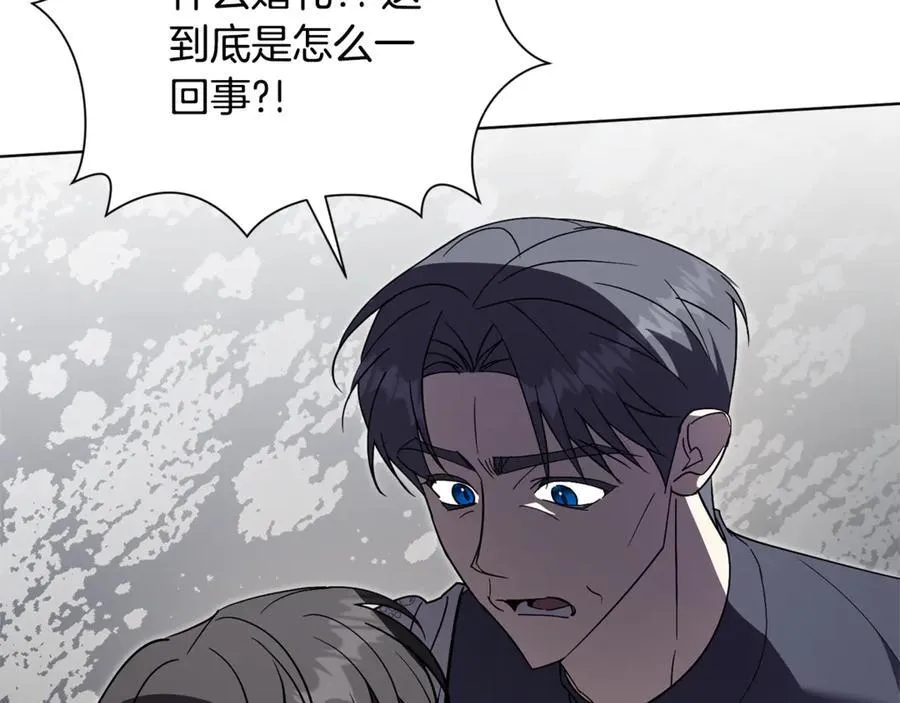 第89话 不能贬低我的女人10