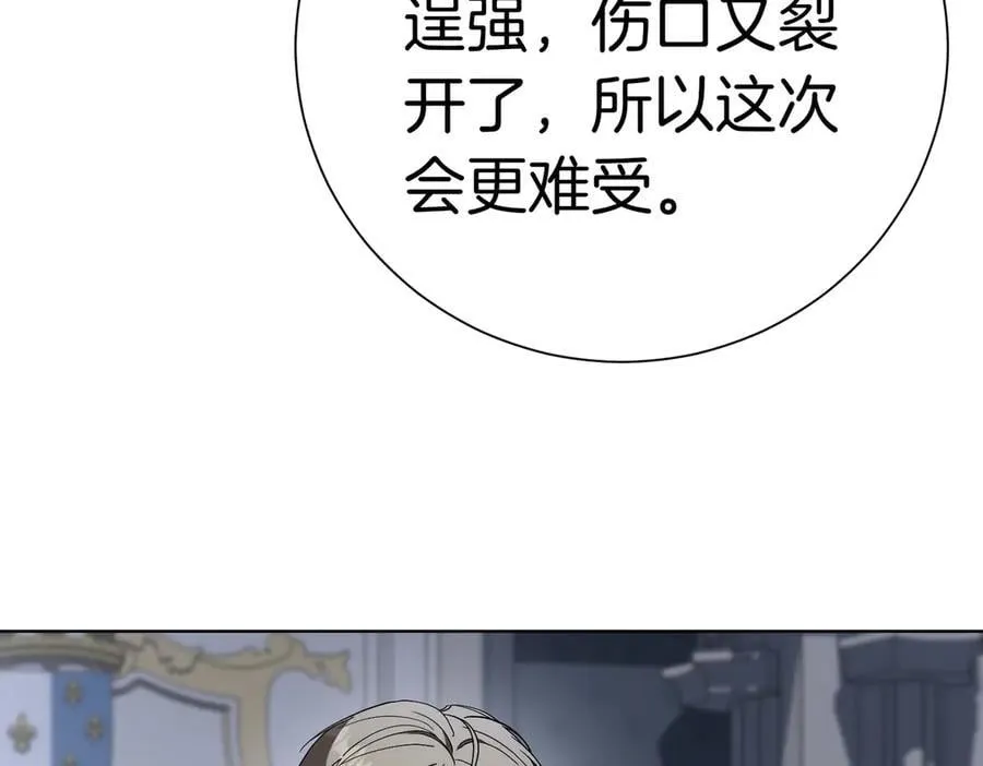 第95话 拥有我146