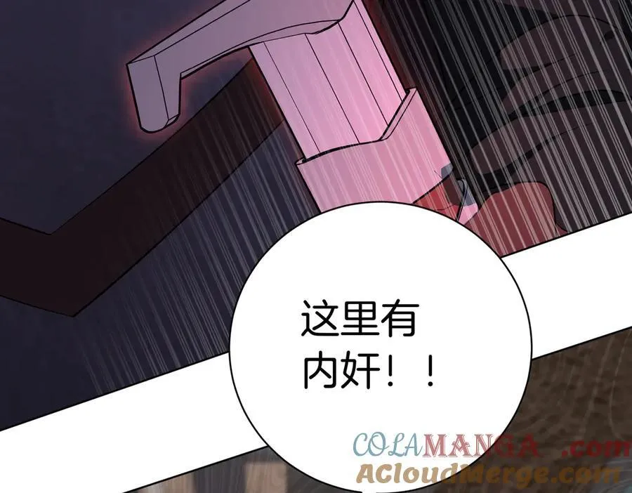 第97话 有内奸？184