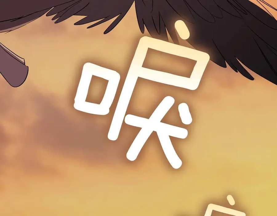 第94话 你是我的！2